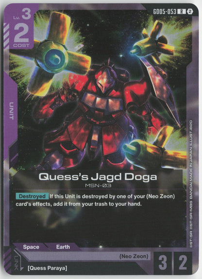 Quess's Jagd Doga GD05-053 R Freedom Ascension Gundam Holo Near Mint