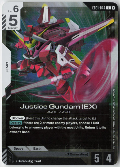 Justice Gundam (EX) R - Eternal Nexus (EB01)