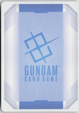 Kayra's Jegan GD05-028 C+ Freedom Ascension Gundam Near Mint